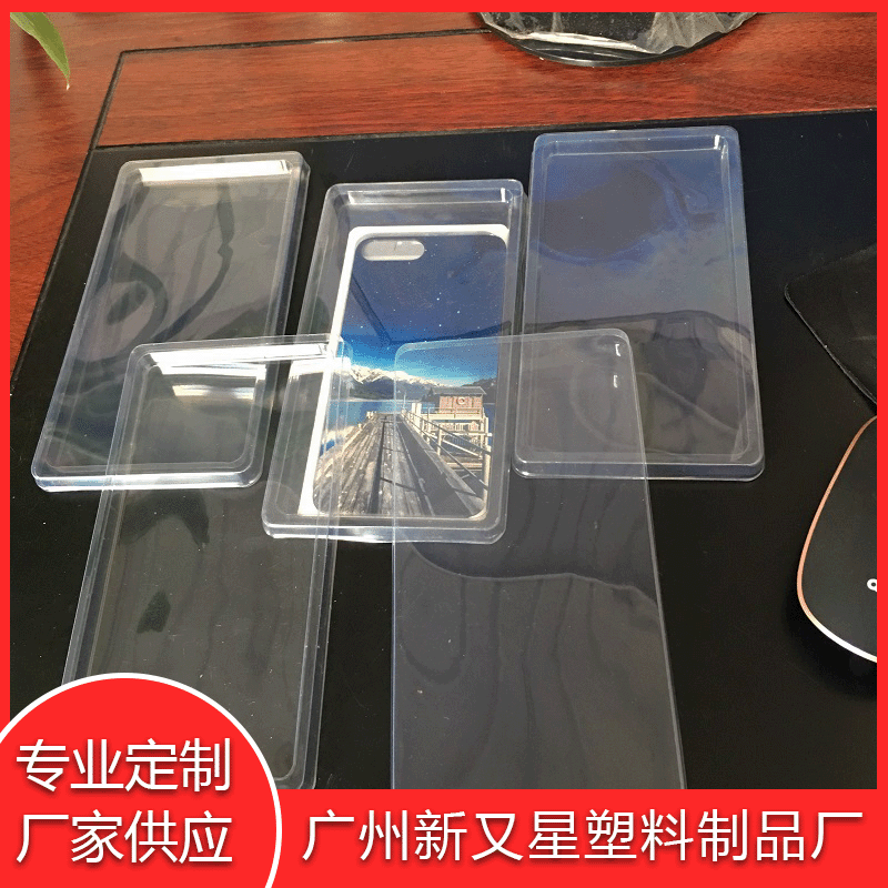 吸塑包装加工 工厂定制手机钢化膜吸塑包装内托 PET吸塑包装内托