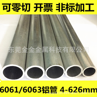 �����X�� 6063�����X�� ���Ĺ� 36*25mm 18*10mm 22*19mm�X������
