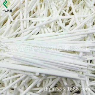 中弘定做 带包装PE实心香薰棒 硬质石膏散香片 纤维香薰棉