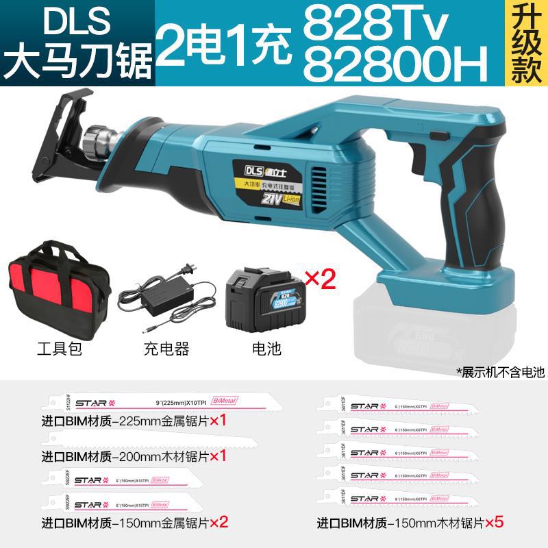 21v 큰 말 칼 톱 2 전기 1 충전 828Tv82800H