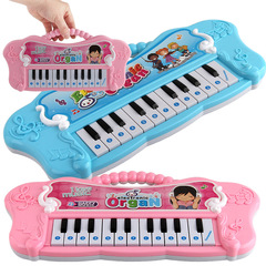 Best-selling Multifunctional Electronic Keyboard for Kids, Role-Playing Educational Toy for Parent-Child Interaction, Dropshipping Available