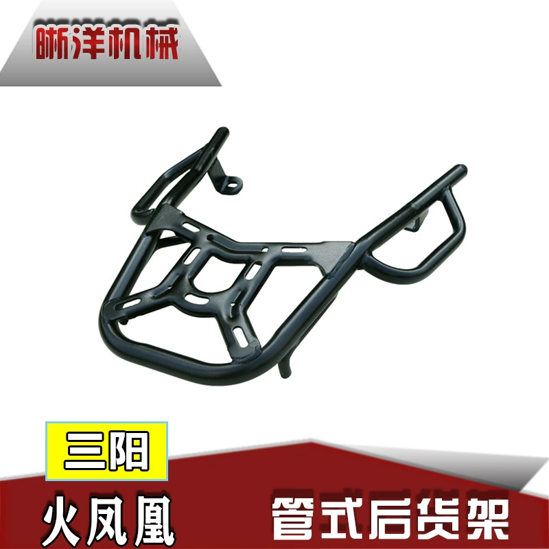 Подходит для мотоцикла Sanyang FNX Fire Phoenix SYM XS150T-2A