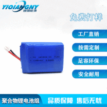 Sҹ103040-7.4V-1200mAh 늳ؽM Ħ  ޹ tO