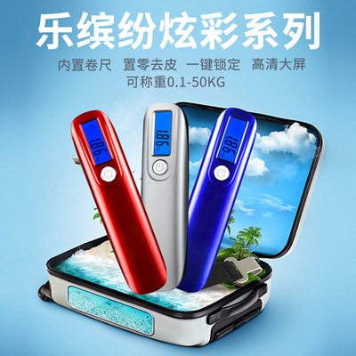 Mini travel portable Electronic scale portable high-precision Weigh luggage small-scale Machinery says household