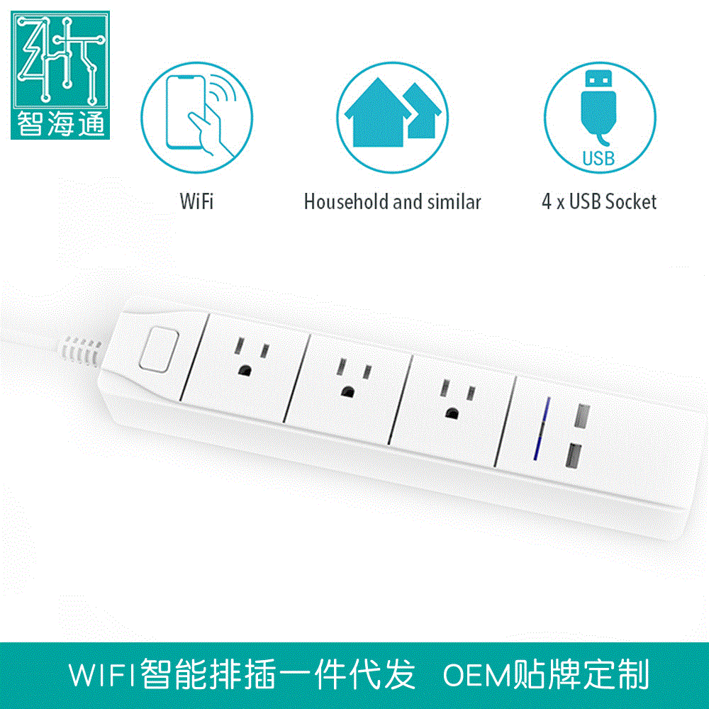 跨境直销WiFi智能插座APP远程遥控插座亚马逊Alexa语音控制排插|ru