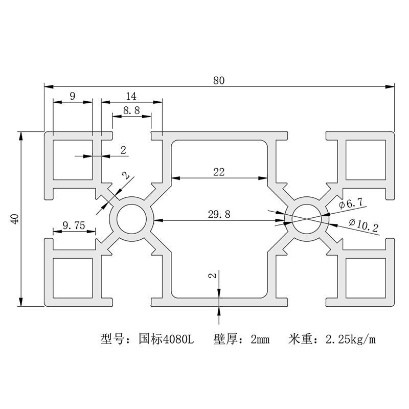 异形滑轨螺母户外欧标鱼缸内置凹槽铝框架口罩机4080铝型材材料