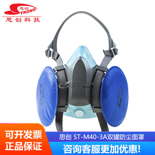 ˼�� ST-M40-3A ���m͸�����ϴ�����I�ۉm��ĥ���Ғ���ú�V����