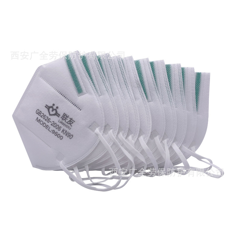 联友9600口罩折叠式口罩 一次性KN90防尘口罩 防雾霾透气防护口罩