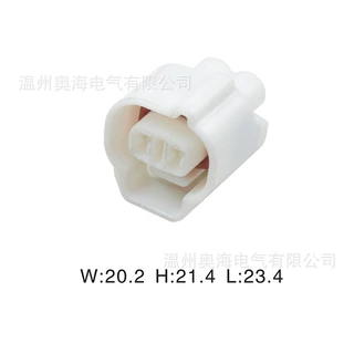 AHI 2.0系列 2孔 护套AH70243-2-11汽车连接器接插件