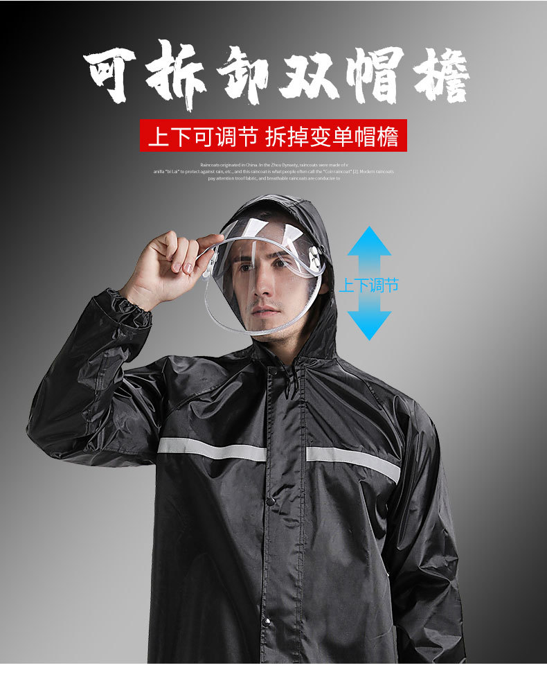 1）黑色雨衣雨裤套装_03.jpg