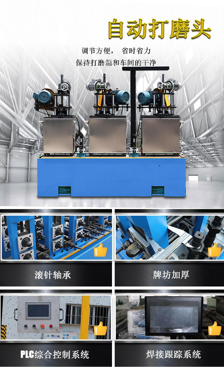 不锈钢制管机 大口径焊管机生产线 钢管成型设备 焊缝好