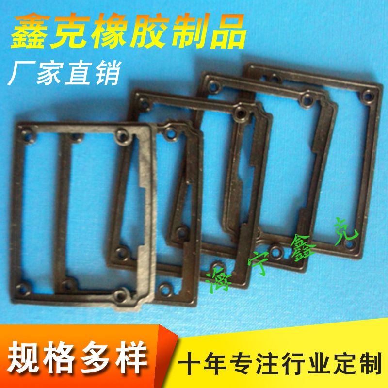 厂家供应各种橡胶垫 橡胶垫圈 橡胶方形垫 橡胶密封垫 橡胶圈