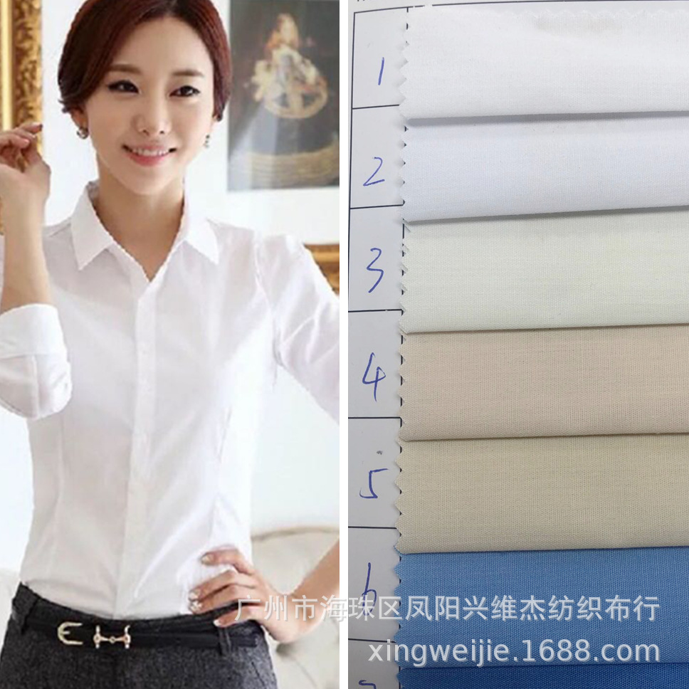 厂家现货供应涤棉133*72 TC布 口袋布 灯罩布 衬衫服装面料