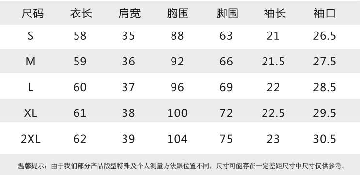 白色雪纺衬衫女2022夏季新款气质v领上衣百搭宽松短袖洋气小衫详情2