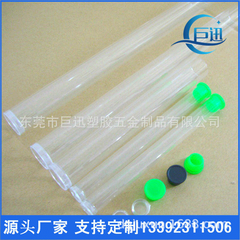 厂家供应PC管材 PC拉管 PC塑胶管子 现货批发 支持定制