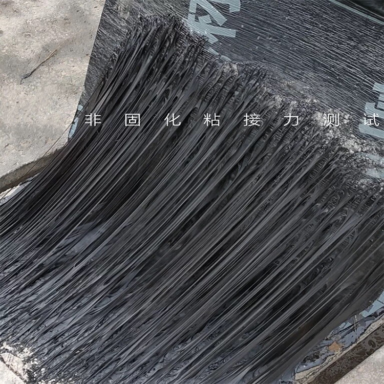 非固化橡膠瀝青防水塗料 高彈橡膠防水塗料可自愈永不固化