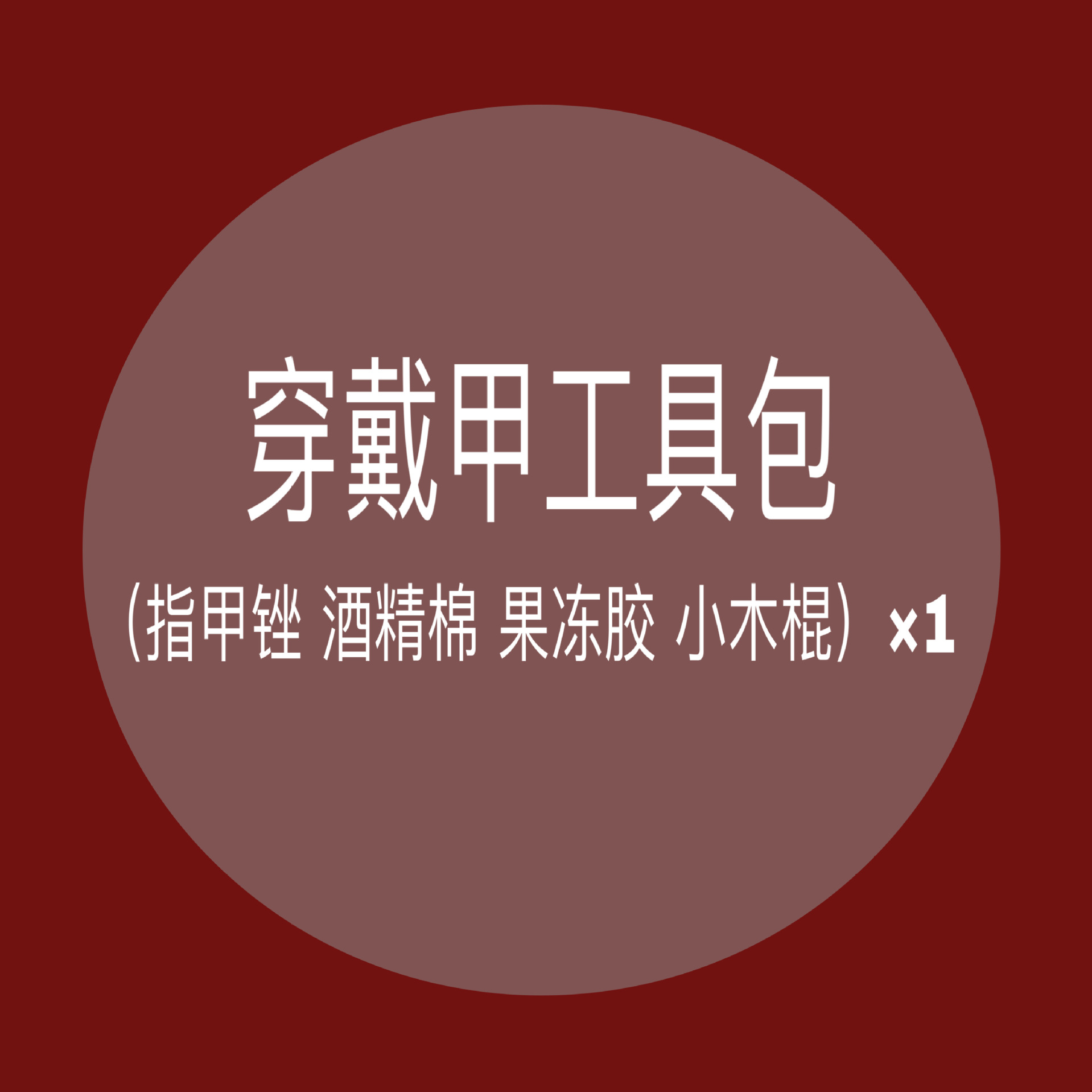 微信图片_20200302142638