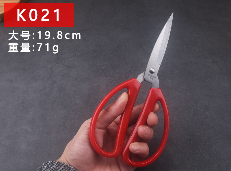 多功能家用剪刀 红色办公剪刀 不锈钢民用剪刀学生软塑料喜庆剪彩详情12