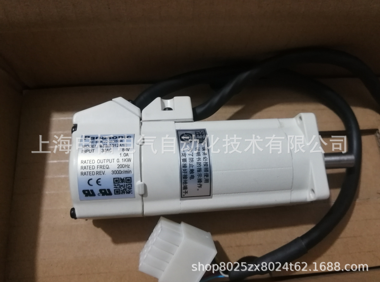 MSMA5AZC1B全新原装松下伺服电机，质保一年，测试发货，询价