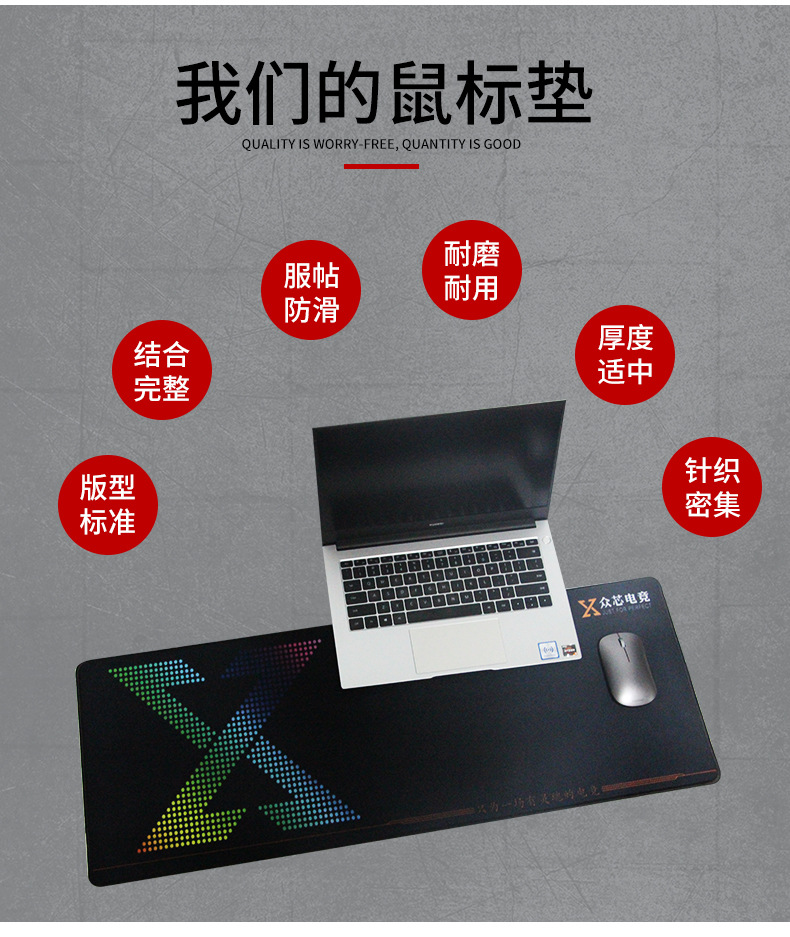 鼠标垫_03