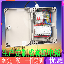 ����x���x���ܷ��� 300*200*160�Դ��ABS���Ϸ���� ��|��֧��