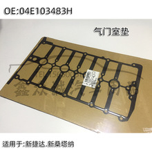 �m�����ɣ���{�½��_���T�҉|���T���w�|04E103483H 04E 103 483