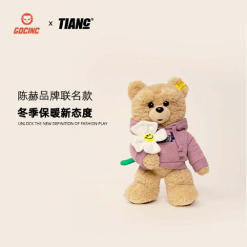 新款goc&陳赫tianc天才熊暖手寶充電防爆可愛便攜式毛絨熱水袋