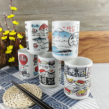 日式和风大号茶杯凹凸卡通寿司江户前万岁家用礼品陶瓷水杯具笔筒