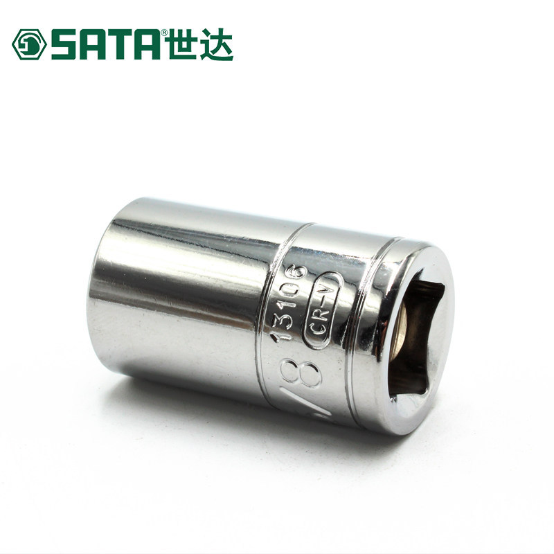 世达工具12.5MM英制套筒大飞棘轮扳手6角汽修套筒头 13101-13115