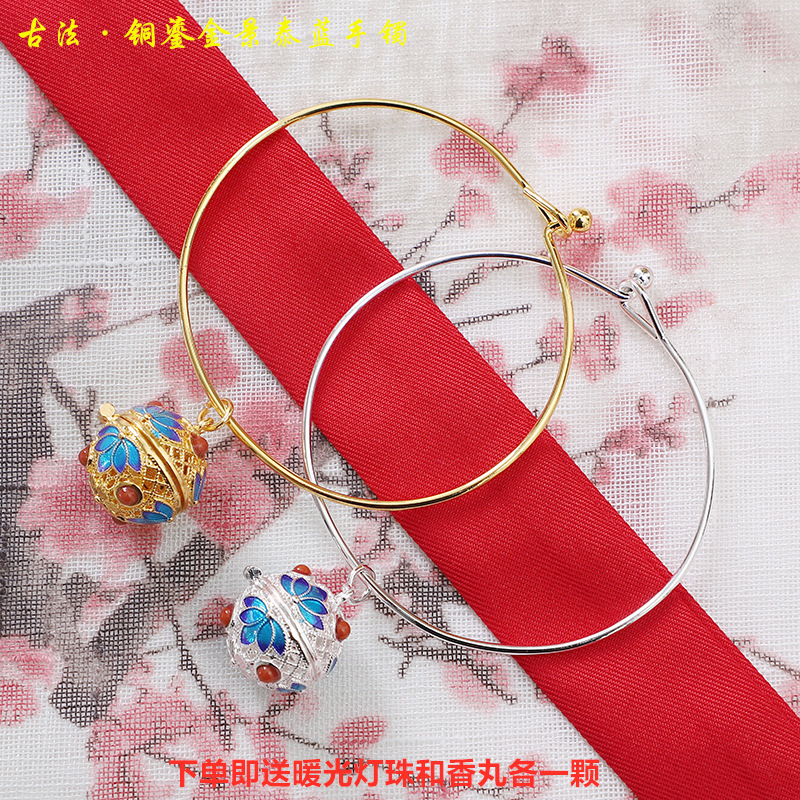 Hanfu collocation Antiquity Bracelet Aromatherapy Universe Wind court Hollow Cloisonne luminescence fashion Mosquito repellent bracelet