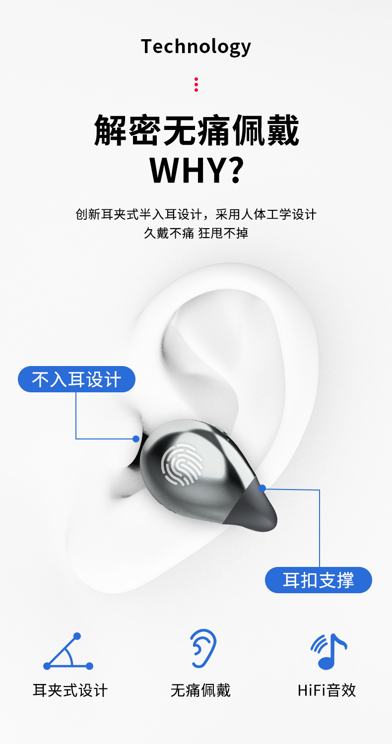 S19触摸版详情顺序_04