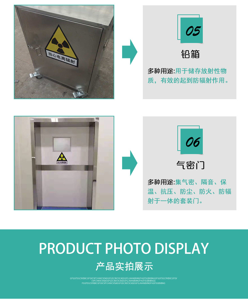 铅门_11.jpg