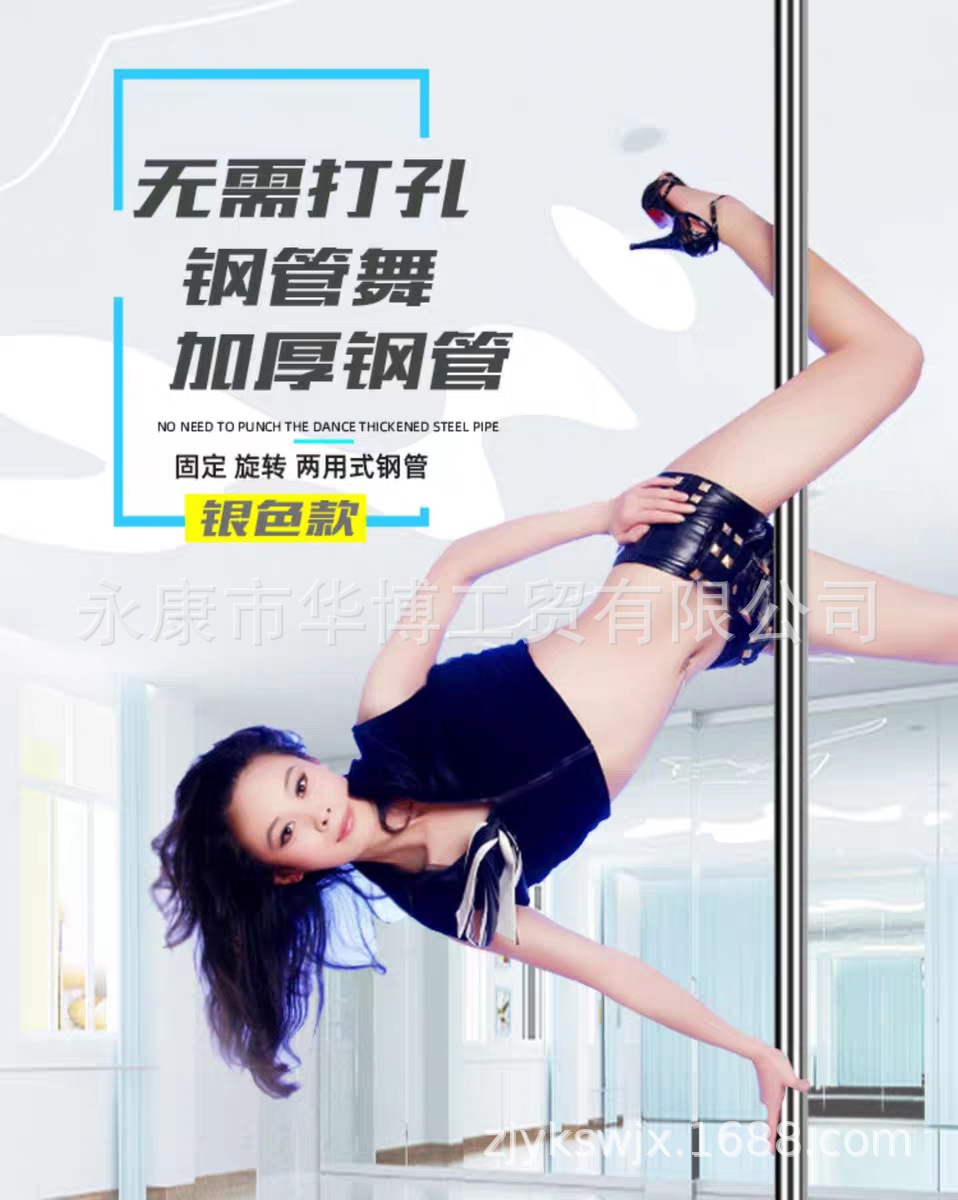 Manufactor Direct selling goods in stock Pole dancing Steel pipe Dancing Tube Steel pipe POLE indoor dance