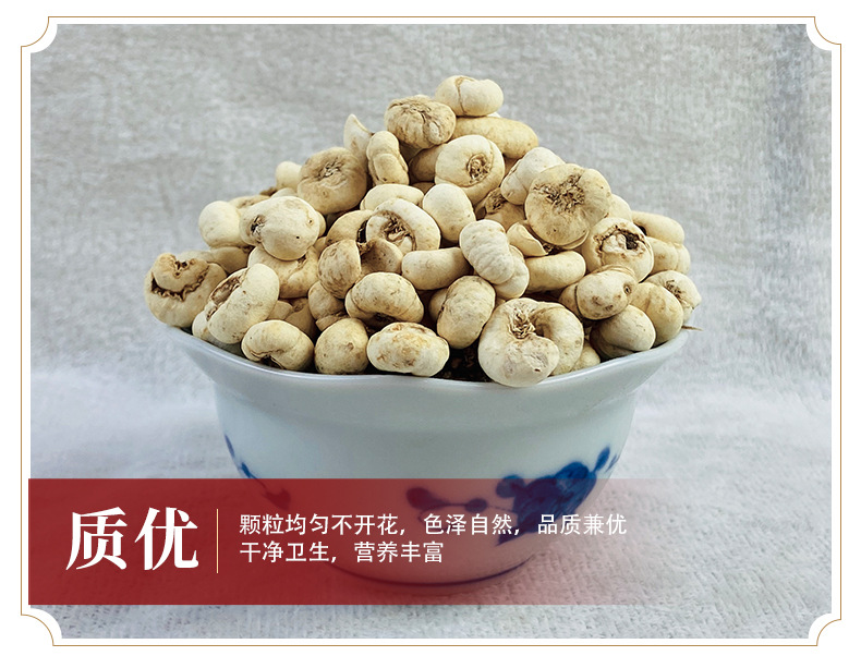 Xiao Ping Bei Fritillaria Dried Bulbs 500g Traditional Chinese Herb for Decoction and Culinary Use quality and texture