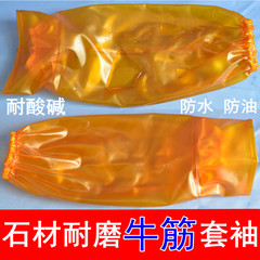 Leather Waterproof Stone Sleeve with Lengthened, Enlarged, and Thickened Design, Water-Proof, Oil-Proof, Acid-Resistant, Alkali-Resistant, Industrial Sleeve