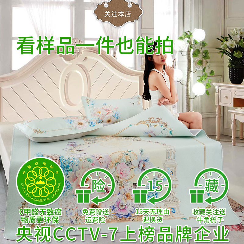 夏季牛皮凉席头层水牛皮席子三件套高档真皮彩席牛皮软席厂家直销|ru