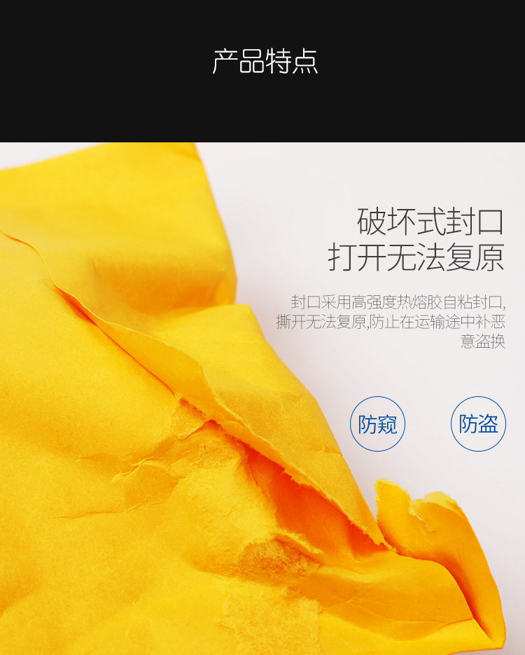 A1牛皮纸信封气泡袋更新后_09