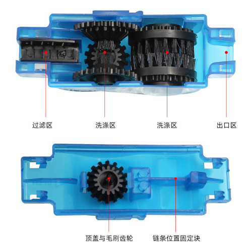 Mountain bike, road bike, bicycle chain washer, single chain cleaner, repair tool, cycling equipment cleaning tool