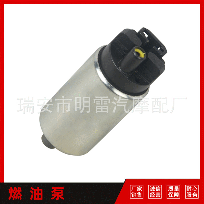 厂家直销优质汽油泵芯23220-21211燃油泵适用于丰田威驰，汉兰达