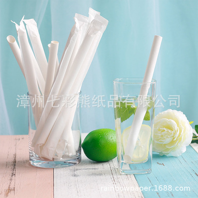 可降解环保尖头纸质奶茶纸吸管12x230-独立包装-厂家批发-1件起批
