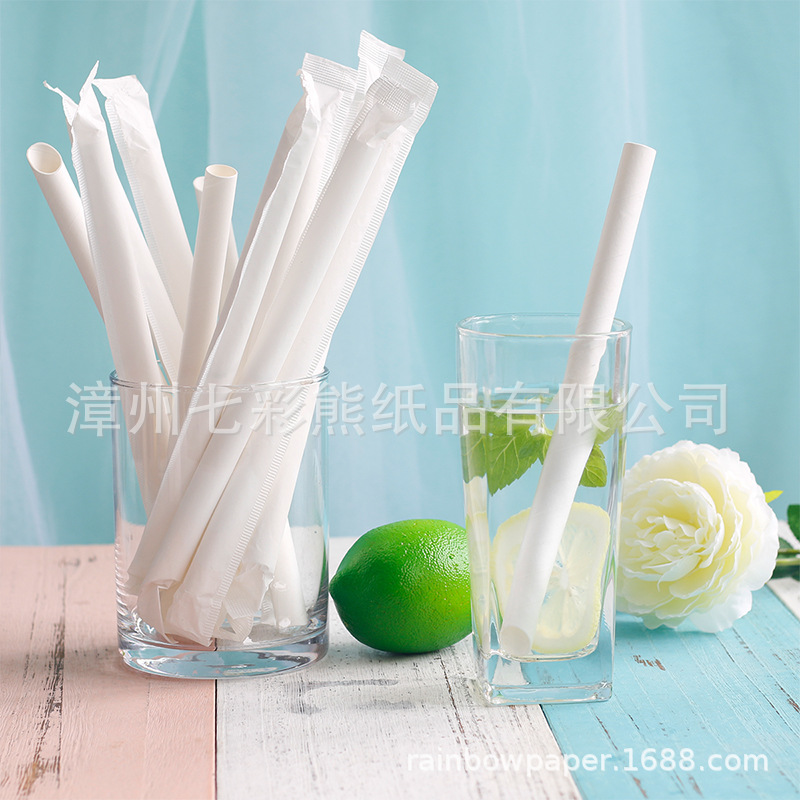 可降解环保尖头纸质奶茶纸吸管12x230-独立包装-厂家批发-1件起批