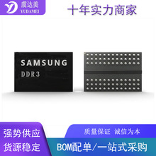 全新M393B2G70EB0-CK0三星DDR3存儲ic