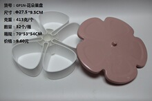 ���Ϻ� �߿�÷�����ǹ��� ���������������̣�ֱ��27.5*��8CM��