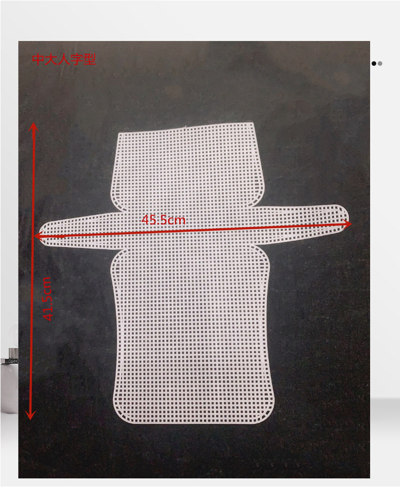 泫雅包小香风小鹿毛巾线DIY手工编织包免裁剪塑料网片网格 人字形详情图4