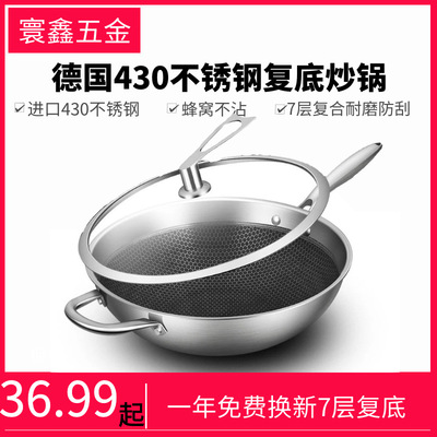 Germany 430 stainless steel Wok non-stick cookware Lampblack Coating currency Cooking Cookware