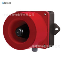 船用电笛喇叭_船用号角_电铃汽笛_可莱特QWH35_扬声器厂家