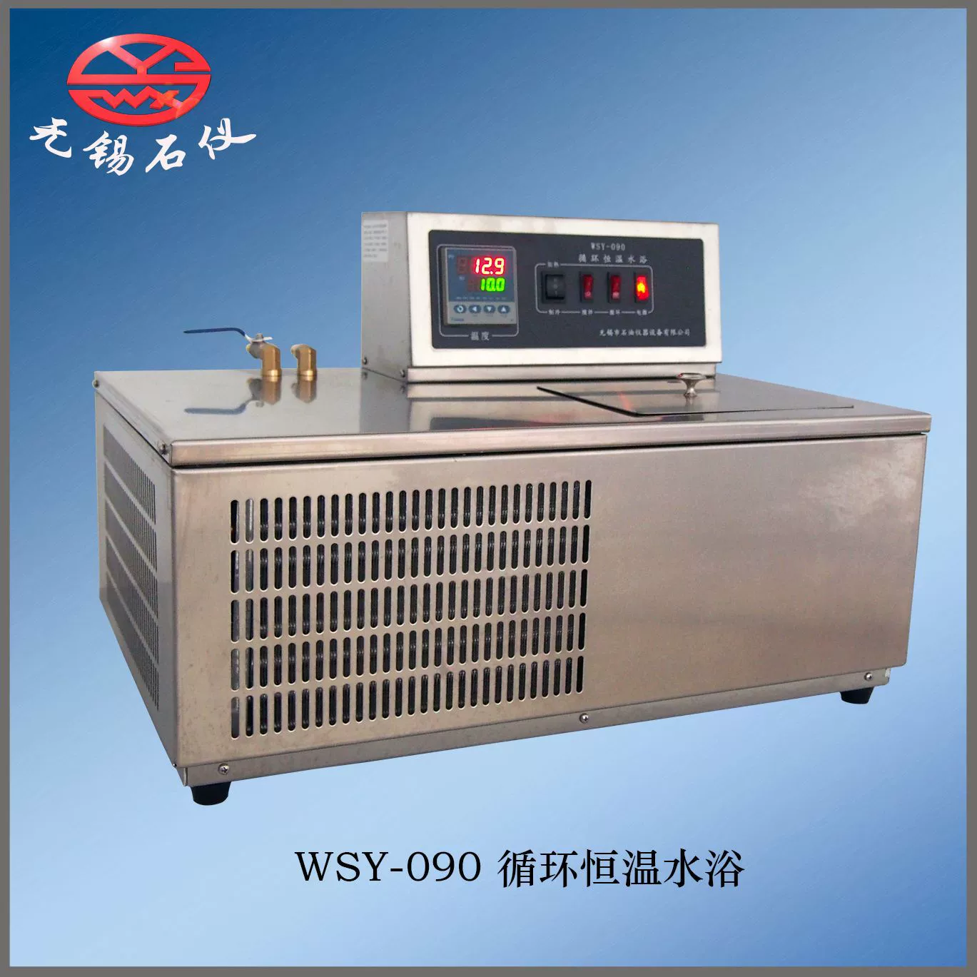 Каменный инструмент Wuxi/WSY-090 циркуляционная водяная баня с постоянной температурой с точкой размягчения проникновения асфальта с охлаждающей циркуляционной водяной баней
