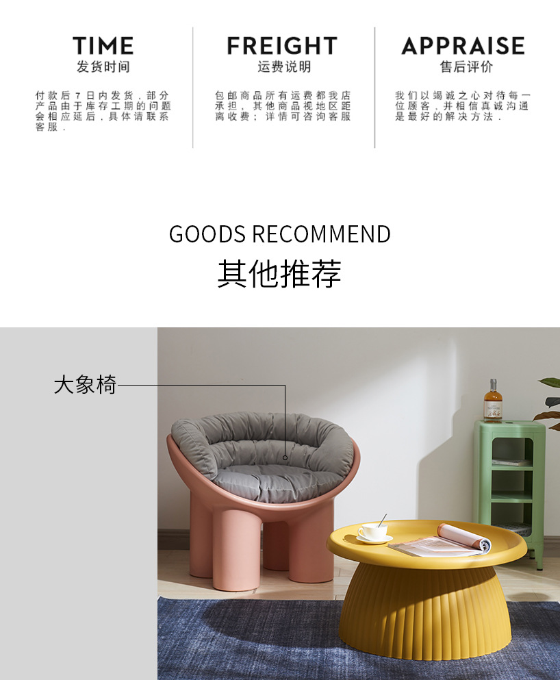 马卡龙茶几1013_21.jpg