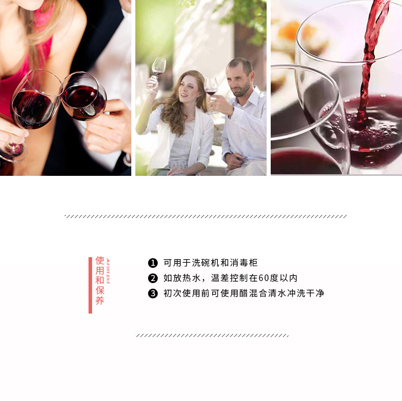 红酒杯6_18.jpg