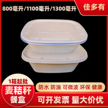 һ���Լ��{�ͺпɽ��������1300ML���u����п�΢��С���ն��